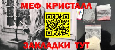 прущие крисы Волжск