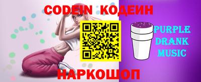 MESCALINE Волгодонск