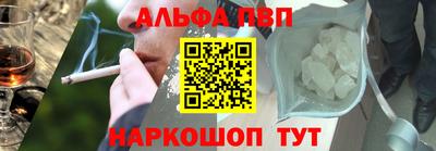 MESCALINE Волгодонск
