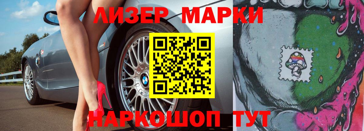 Мыски  LSD-25 экстази ecstasy  LSD-25 экстази  Лсд 25 экстази кислота  OMG tor  Вход с VPN 