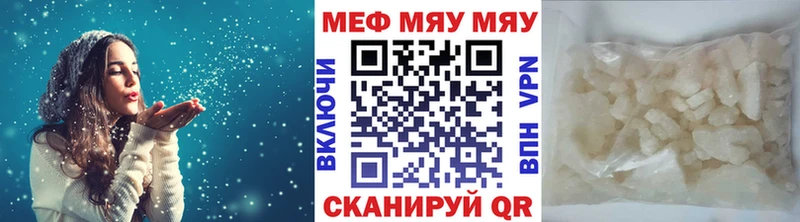 Мефедрон 4 MMC  Мыски 