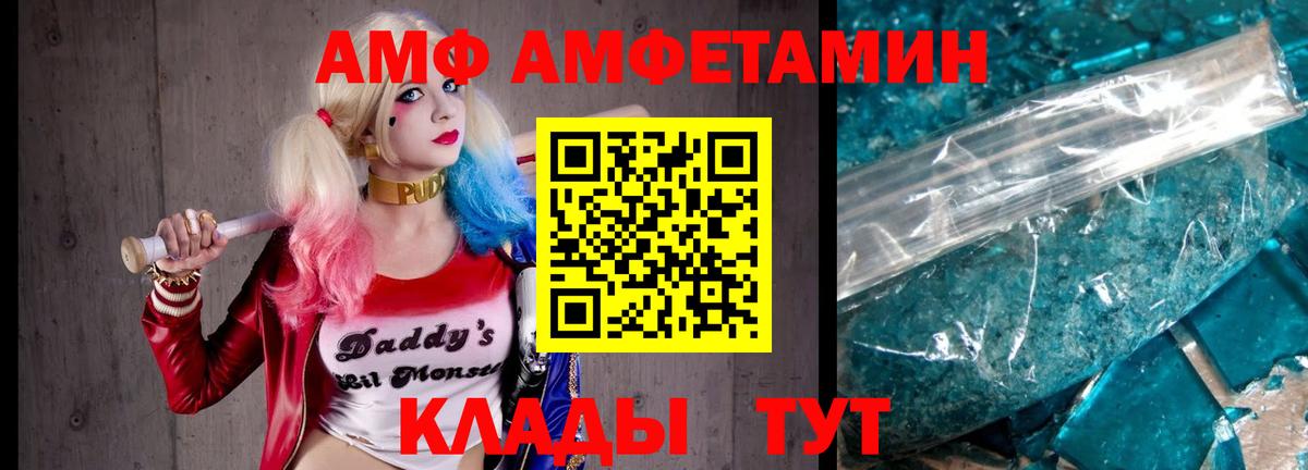 Первитин кристалл Мыски
