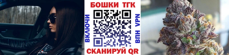 Шишки марихуана сатива  Мыски 